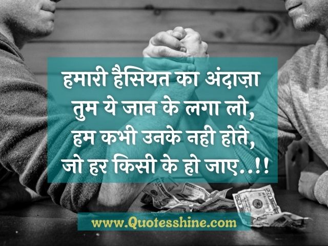 attitude hindi status Hindi sad shayari